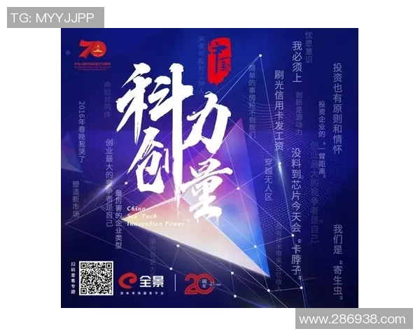 重磅专题：探索成都滑板队包夹战术的创新与发展之路
